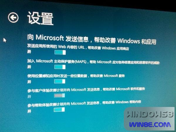 Win8/Win7˫ϵͳװ̳,ܲ԰ͼ-12