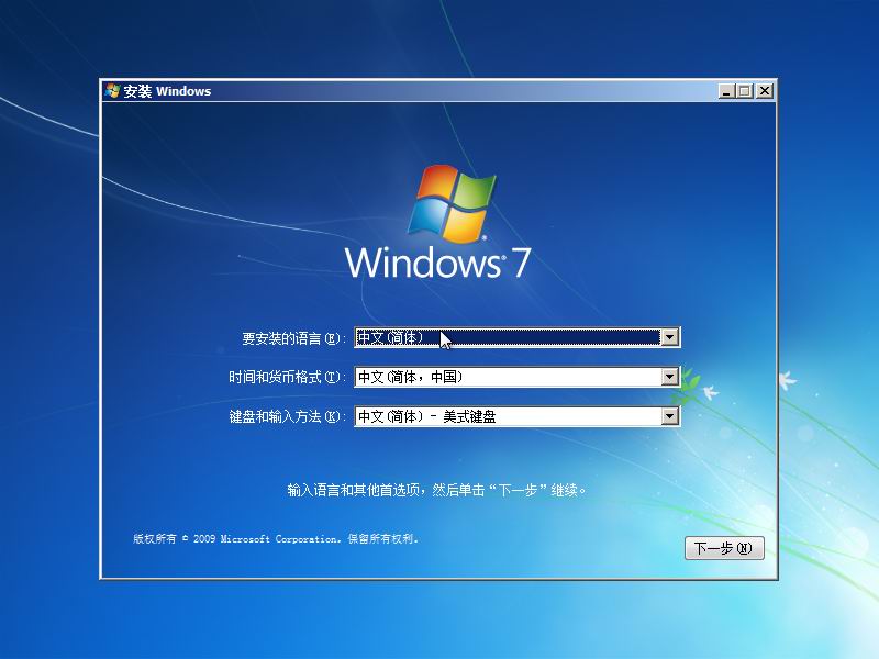 windows7ϵͳװ