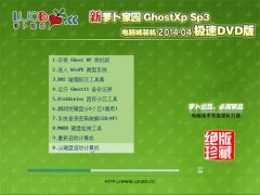 ܲ԰ Ghost XP SP3 Գװ DVD 201