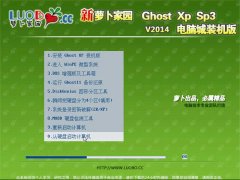 ܲ԰ GHOST XP SP3 Գװ V2014.03