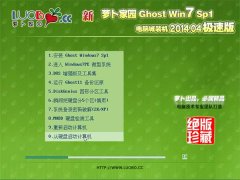 ܲ԰ Ghost Win7 SP1 ԳǼٰ v2014.04