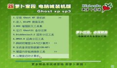 ܲ԰ GHOSTXP SP3 һװ 2013.05