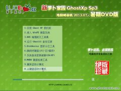 ܲ԰ Ghost XP SP3 Գװ DVD 201