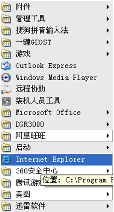 windows7 IEδӦĽ