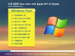 ܲ԰Ghost Win8.1 X64 ռװ201712(ü)