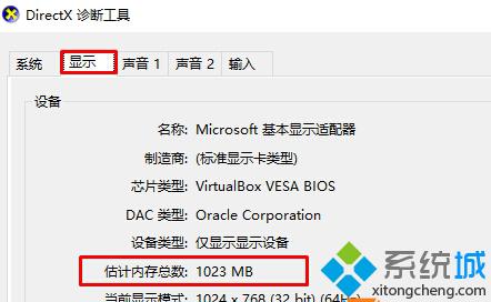 Win10鿴ԴСķ