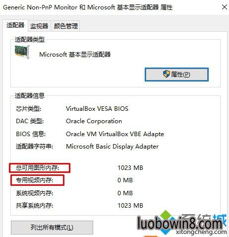 Win10鿴ԴСķһ4