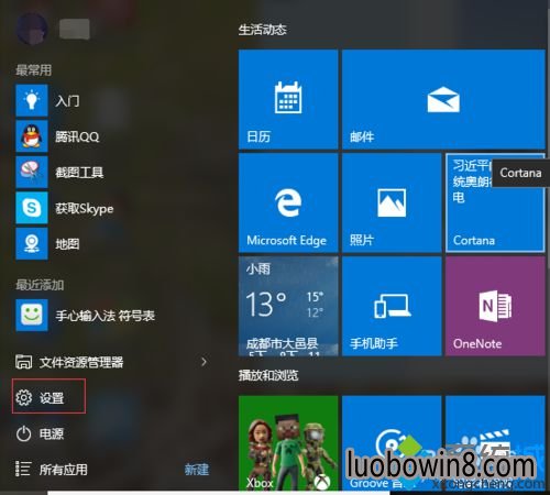 Windows10رû˻ƵĲ1