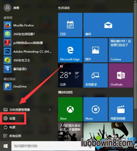 Win10ʽ˵ԭWindows汾1