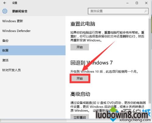 Win10ʽ˵ԭWindows汾4