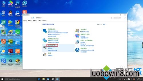 Windows10 uʿϵͳΪԴѡߵĲ2