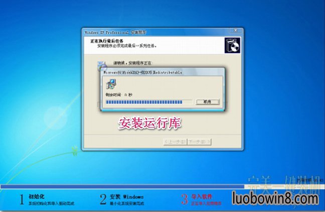 һװϵͳѰV2.2.5.0