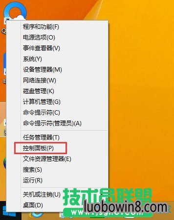 ܲ԰win8λԭϵͳ