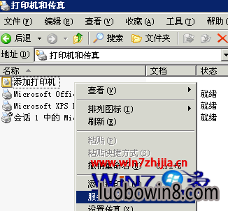 Win7萝卜家园旗舰版添加打印机提示端口已经存在如何解决
