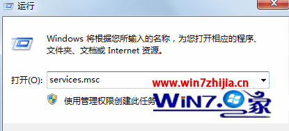 输入“services.msc”
