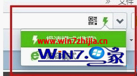 Win7深度完美企业版百度云盘下载文件速度很慢如何解决