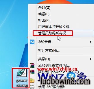 Win7power޷ʾҲָļô