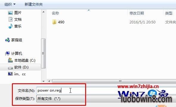 Win7power޷ʾҲָļô