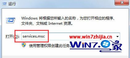 输入“services.msc”