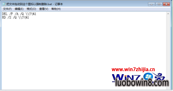 Win7贿޷ɾļʾļڡν