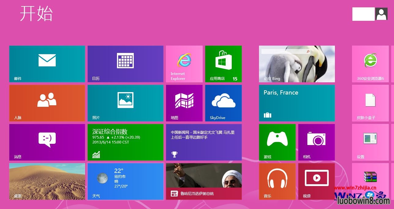 Win8小鱼纯净版提示“windows无法在此计算机上设置家庭组”怎么解决