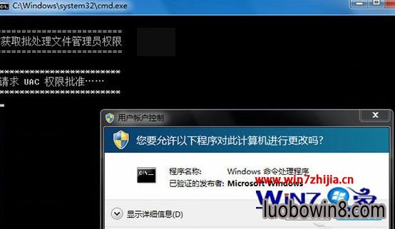 Win7设置双击文件自动获取管理员权限的技巧