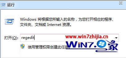 Win7老桃毛专业版怎么安装编程软件step7