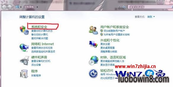 选择屌丝纯净版和安全