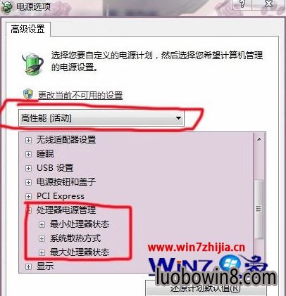 选择高性能