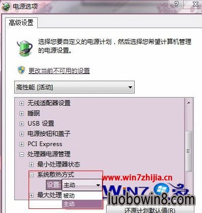 选择主动