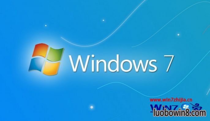 Windows7老毛桃专业版下载速度总是突然变为0的解决方法