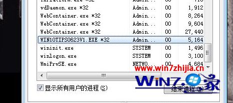 Win7¼qqʾwin10ô