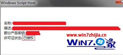 Win7ʾǵܺν