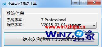 Win7ʾǵܺν