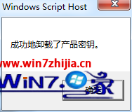 Win7ȼ콢ʾǵܺν