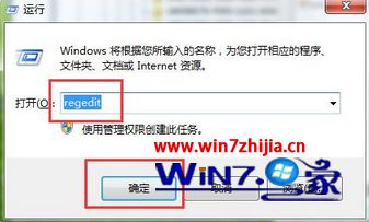 Win7技术员联盟旗舰版无法调节屏幕亮度如何解决