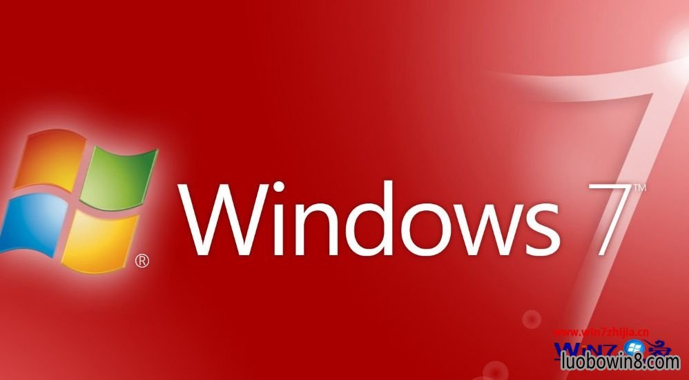 笔记本win7雨木风林企业版网络发现老是自动关闭如何解决