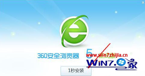Win7雨木风林企业版下360浏览器打不开网页的解决方法