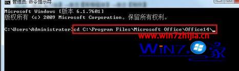 Windows7ôOffice2010к