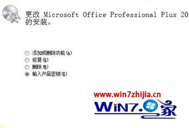 Windows7ôOffice2010к