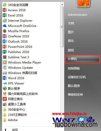 Win7ľ콢ӳķ