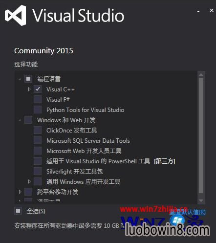 Win7װʹVisual Studioķ