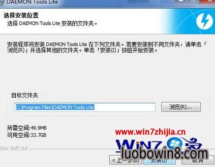 Windows7怎么安装虚拟光驱