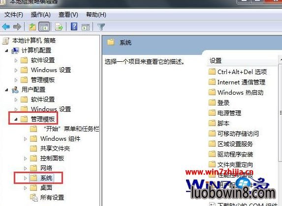 Win7显卡驱动安装失败怎么办