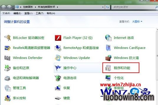 Win7ôжѰװĲ