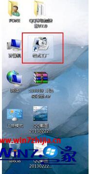Win7雨木林风企业版怎么隐藏桌面单个图标