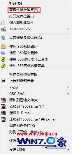 Win7ðյʾ˳֪ļô