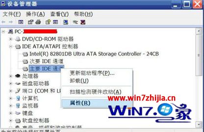 Win7看不到第二块硬盘的解决方法