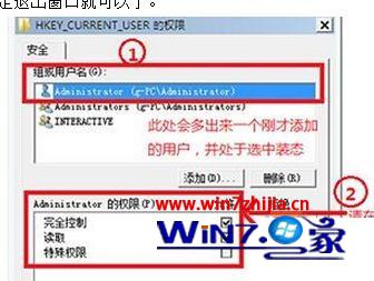 win7ʾGroup Policy Clientδܵ¼޸