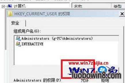 win7ʾGroup Policy Clientδܵ¼޸